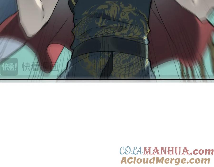 《全球杀戮：开局觉醒SSS级天赋！》第76话 前往火灵部落 第133页
