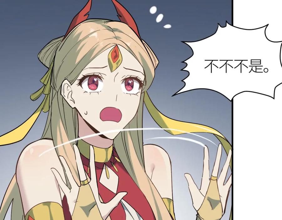 《全球杀戮：开局觉醒SSS级天赋！》第76话 前往火灵部落 第180页