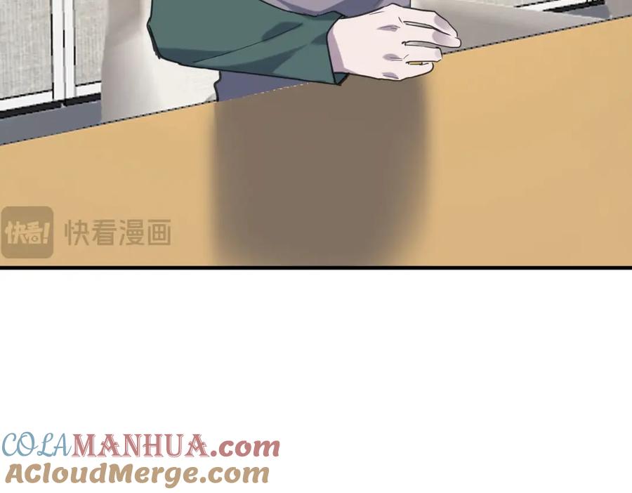 《全球杀戮：开局觉醒SSS级天赋！》第76话 前往火灵部落 第57页