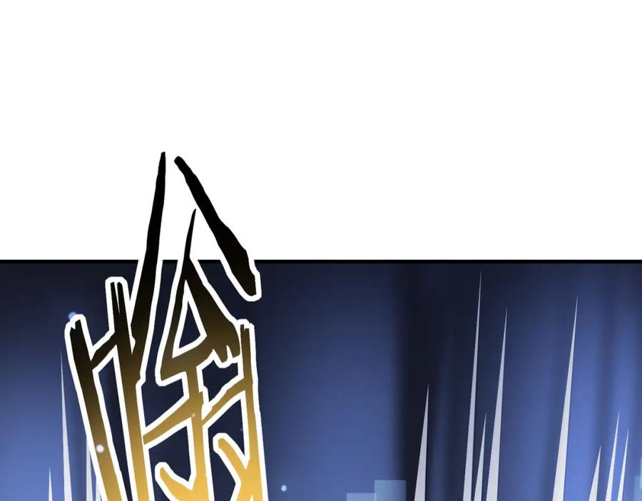 《全球杀戮：开局觉醒SSS级天赋！》第76话 前往火灵部落 第84页