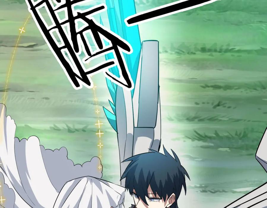 《全球杀戮：开局觉醒SSS级天赋！》第76话 前往火灵部落 第28页
