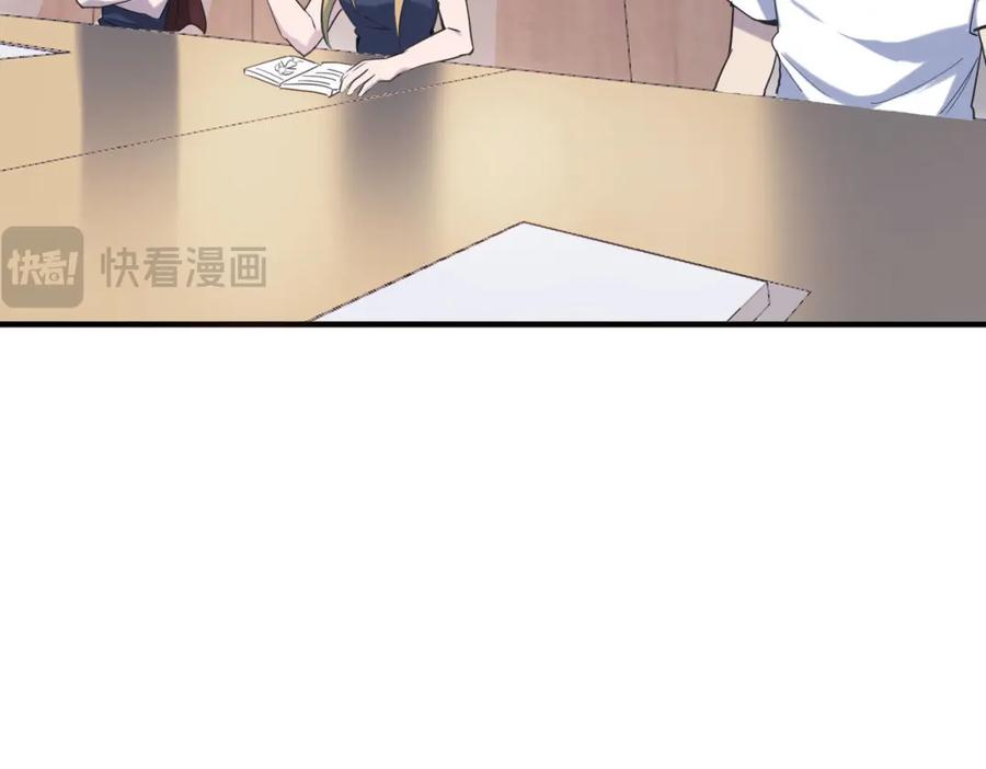 《全球杀戮：开局觉醒SSS级天赋！》第76话 前往火灵部落 第79页