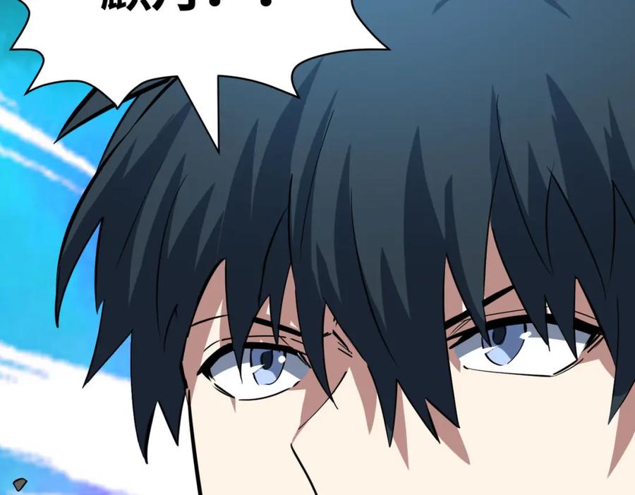 《全球杀戮：开局觉醒SSS级天赋！》第76话 前往火灵部落 第24页