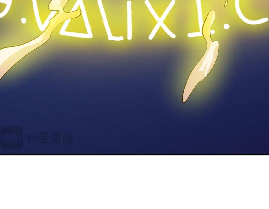 《全球杀戮：开局觉醒SSS级天赋！》第76话 前往火灵部落 第14页