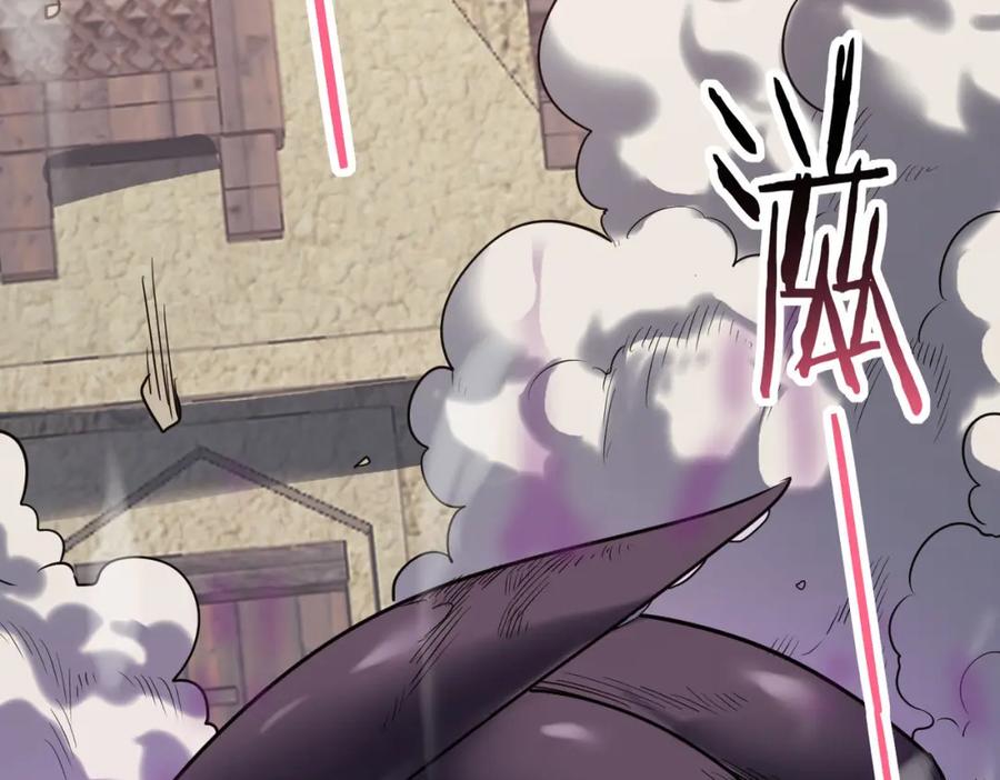 《全球杀戮：开局觉醒SSS级天赋！》第77话 刑天族 第92页