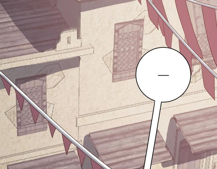 《全球杀戮：开局觉醒SSS级天赋！》第77话 刑天族 第72页