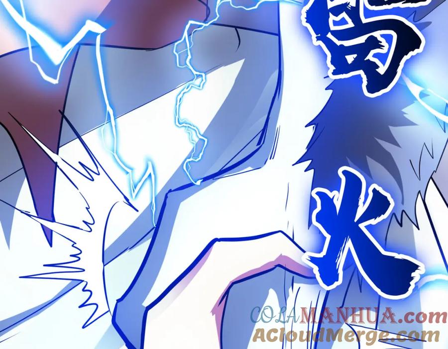《全球杀戮：开局觉醒SSS级天赋！》第77话 刑天族 第181页