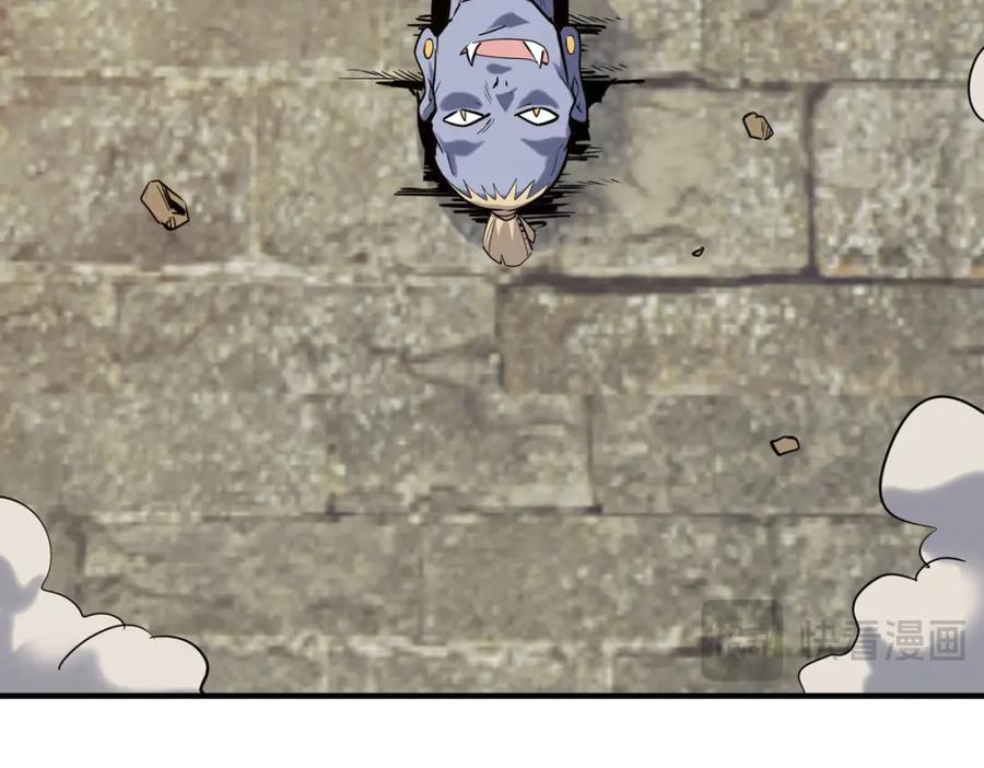 《全球杀戮：开局觉醒SSS级天赋！》第77话 刑天族 第160页