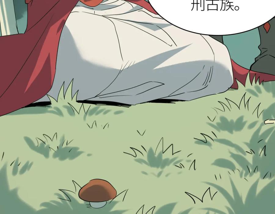 《全球杀戮：开局觉醒SSS级天赋！》第77话 刑天族 第22页