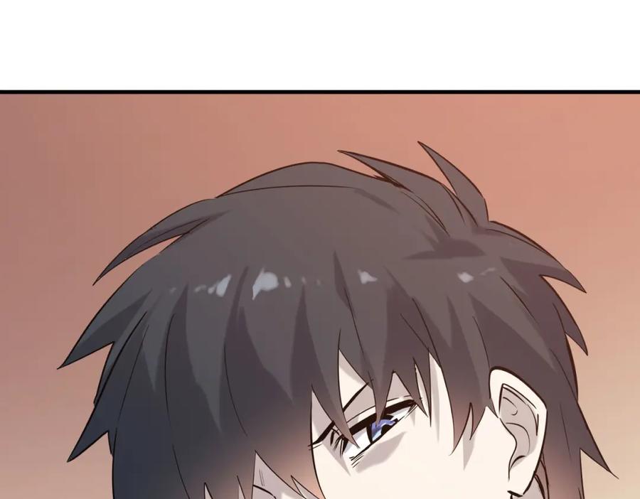 《全球杀戮：开局觉醒SSS级天赋！》第77话 刑天族 第144页