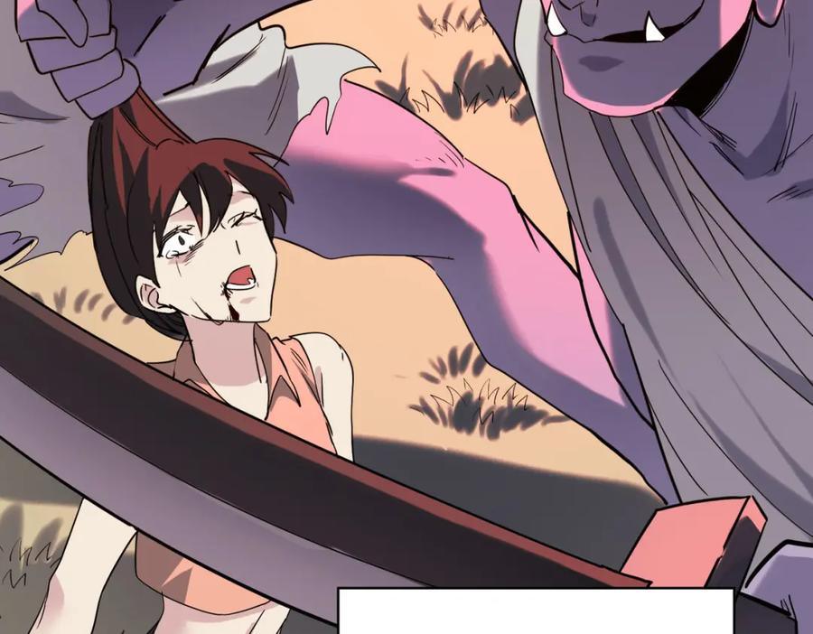《全球杀戮：开局觉醒SSS级天赋！》第77话 刑天族 第15页