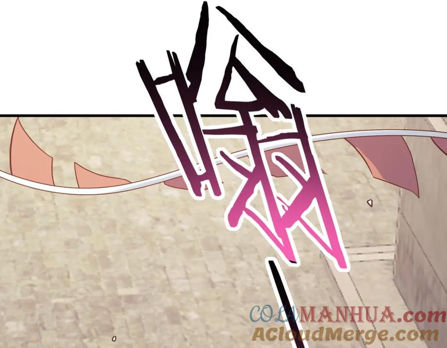 《全球杀戮：开局觉醒SSS级天赋！》第77话 刑天族 第81页