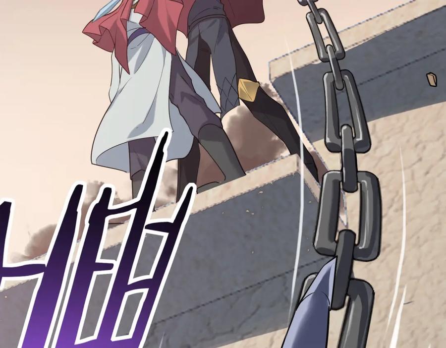 《全球杀戮：开局觉醒SSS级天赋！》第77话 刑天族 第124页