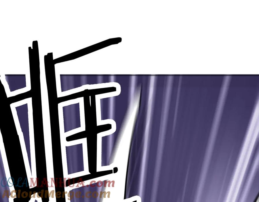 《全球杀戮：开局觉醒SSS级天赋！》第77话 刑天族 第193页