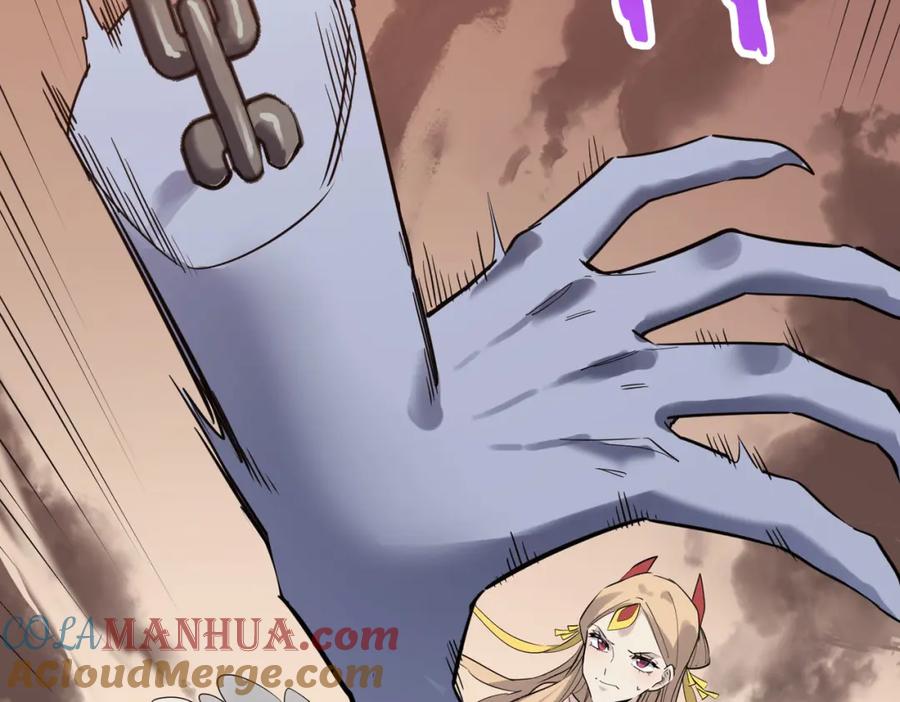 《全球杀戮：开局觉醒SSS级天赋！》第77话 刑天族 第129页