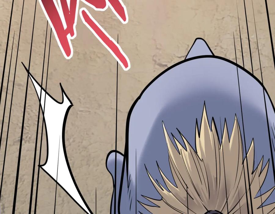 《全球杀戮：开局觉醒SSS级天赋！》第77话 刑天族 第142页