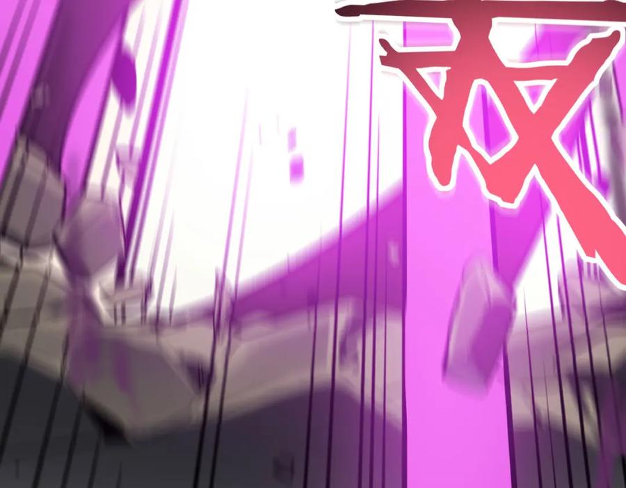 《全球杀戮：开局觉醒SSS级天赋！》第77话 刑天族 第87页