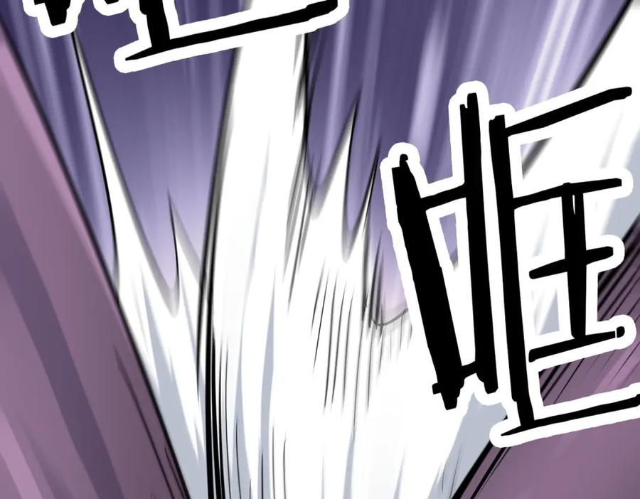 《全球杀戮：开局觉醒SSS级天赋！》第77话 刑天族 第194页