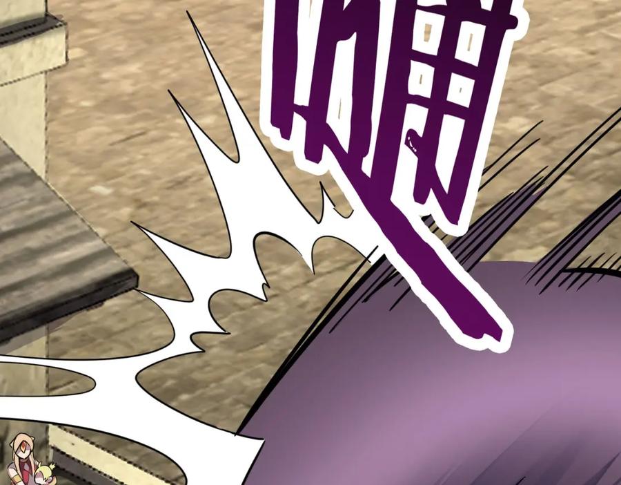 《全球杀戮：开局觉醒SSS级天赋！》第77话 刑天族 第187页