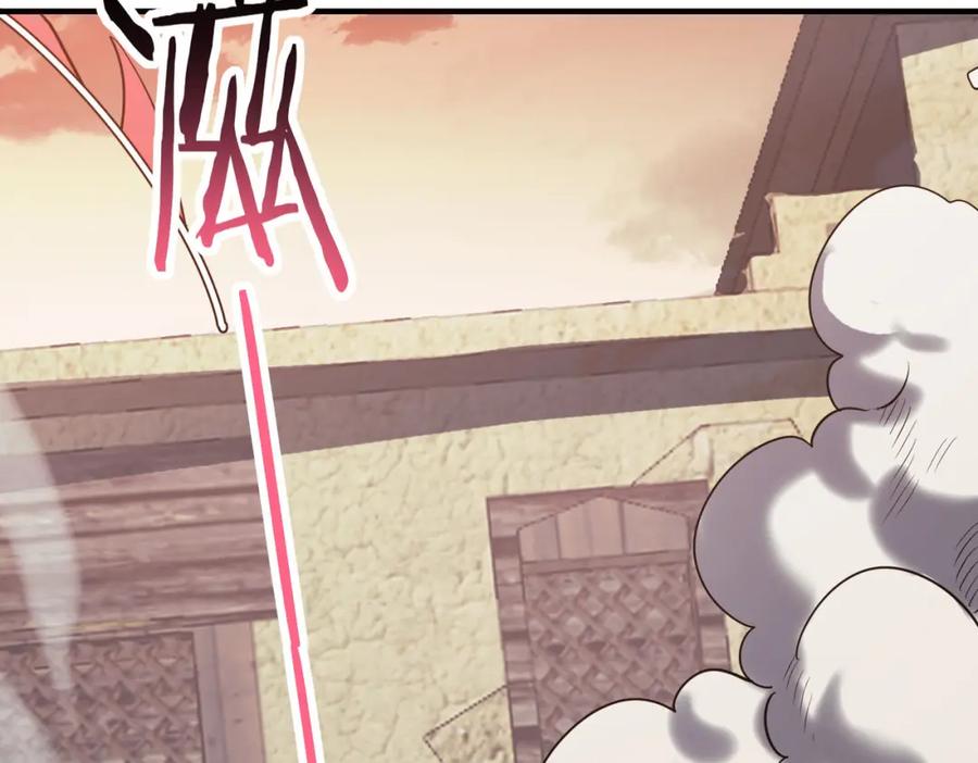 《全球杀戮：开局觉醒SSS级天赋！》第77话 刑天族 第91页