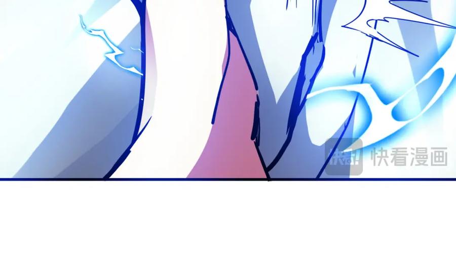 《全球杀戮：开局觉醒SSS级天赋！》第77话 刑天族 第182页