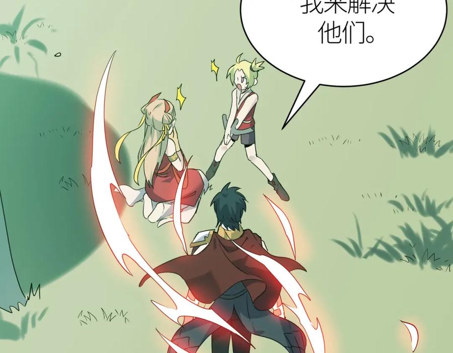 《全球杀戮：开局觉醒SSS级天赋！》第77话 刑天族 第35页