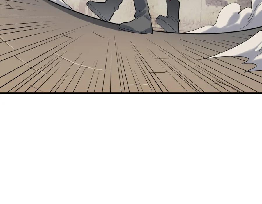 《全球杀戮：开局觉醒SSS级天赋！》第77话 刑天族 第131页