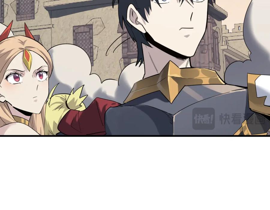 《全球杀戮：开局觉醒SSS级天赋！》第77话 刑天族 第99页