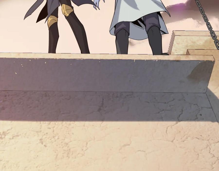 《全球杀戮：开局觉醒SSS级天赋！》第77话 刑天族 第139页