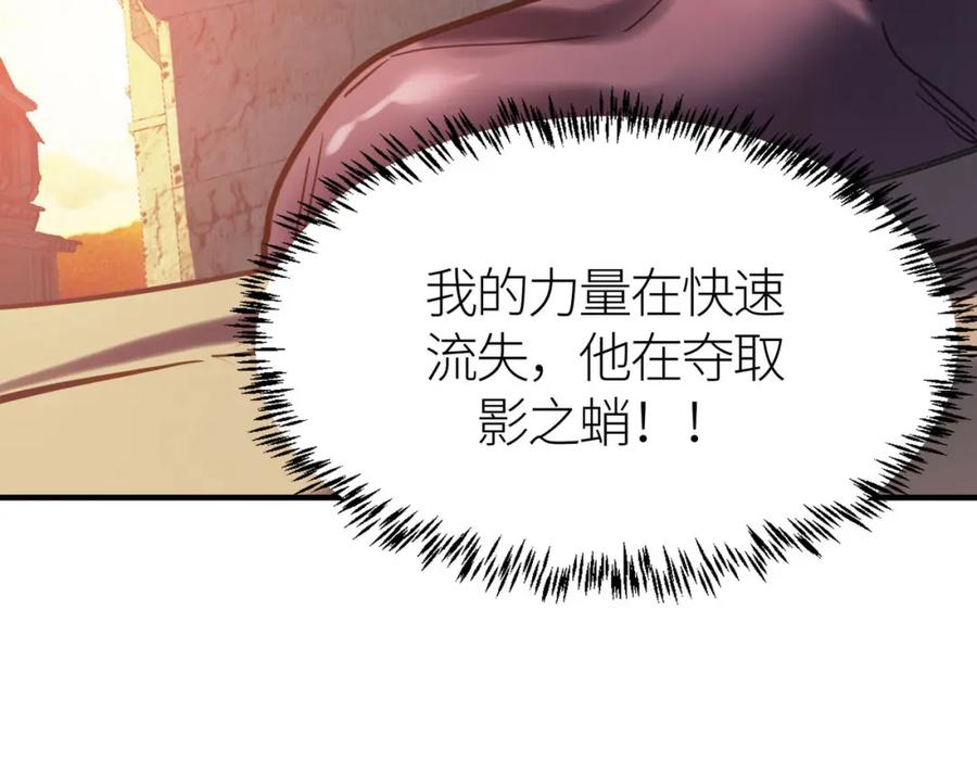 《全球杀戮：开局觉醒SSS级天赋！》第78话 神战！ 第200页