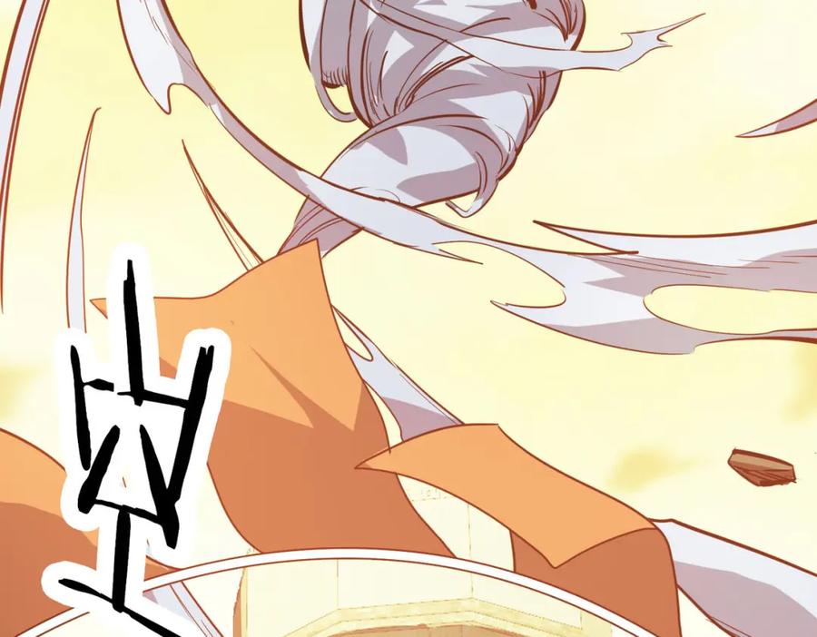 《全球杀戮：开局觉醒SSS级天赋！》第78话 神战！ 第15页