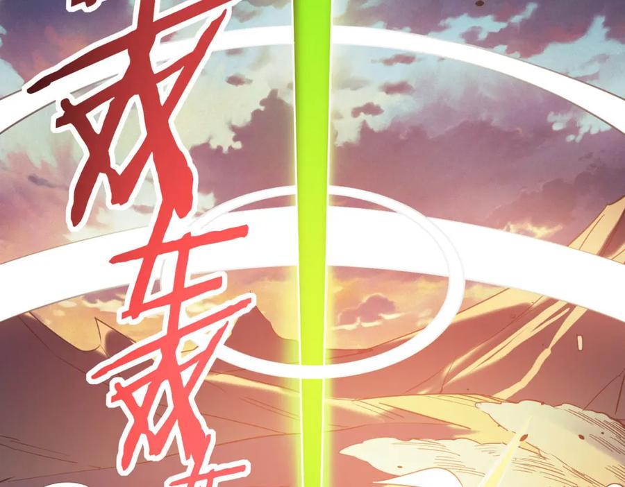 《全球杀戮：开局觉醒SSS级天赋！》第78话 神战！ 第215页