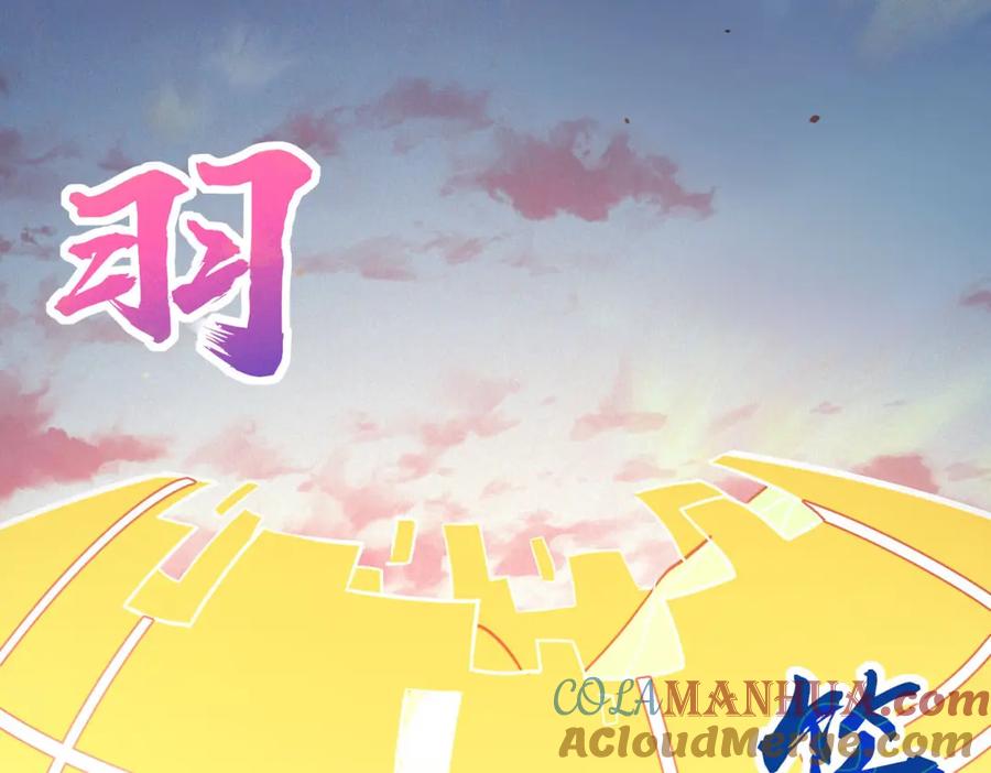 《全球杀戮：开局觉醒SSS级天赋！》第78话 神战！ 第209页
