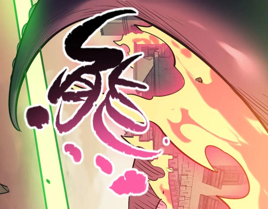 《全球杀戮：开局觉醒SSS级天赋！》第78话 神战！ 第91页