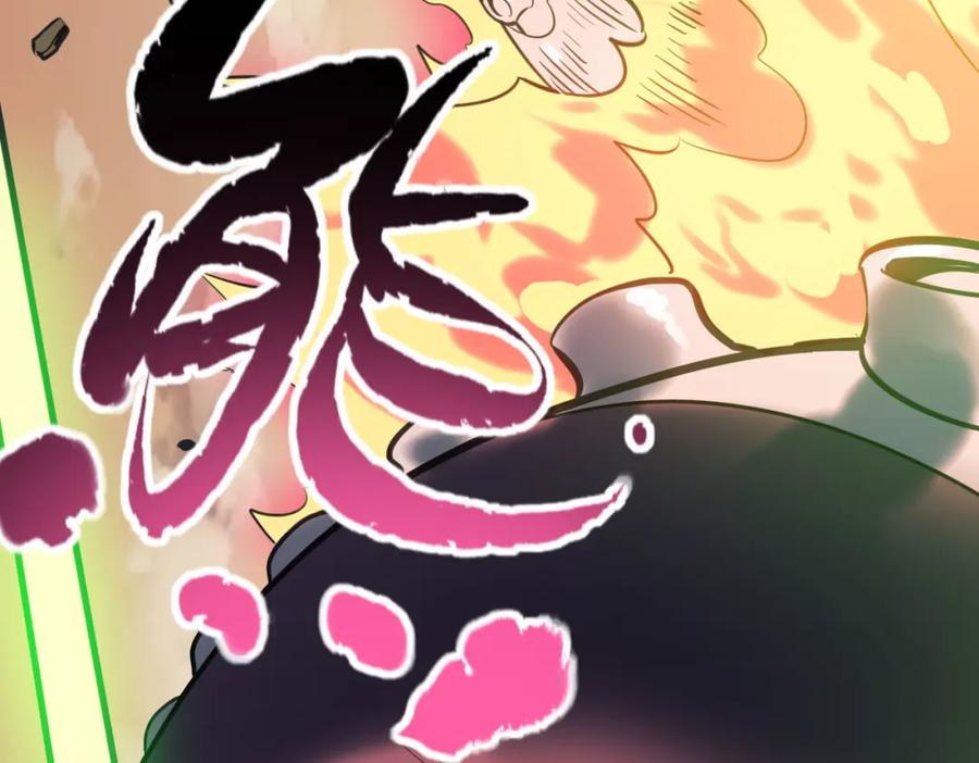 《全球杀戮：开局觉醒SSS级天赋！》第78话 神战！ 第90页