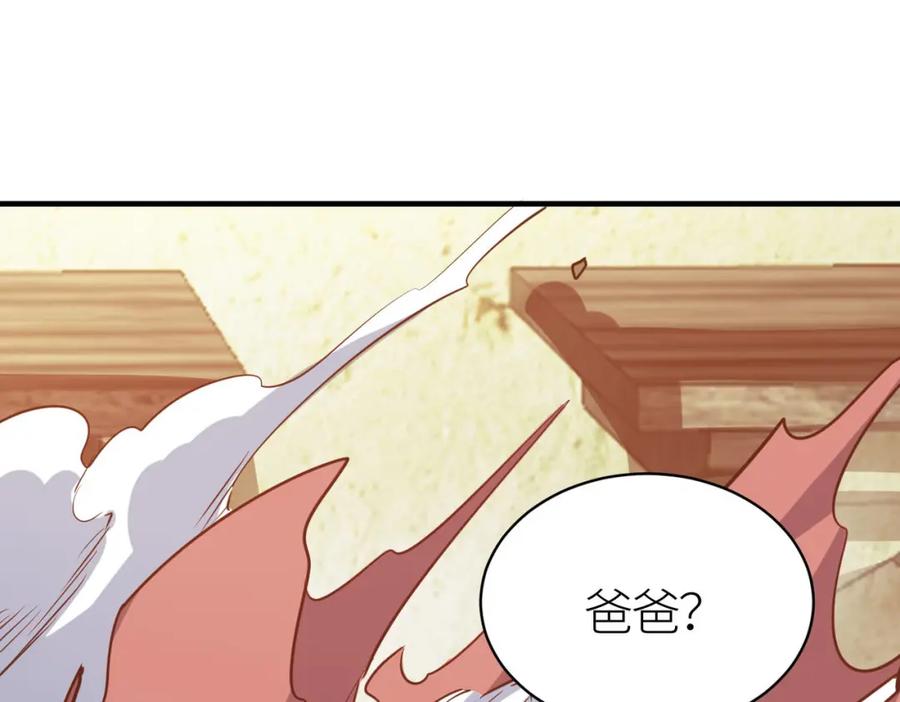 《全球杀戮：开局觉醒SSS级天赋！》第78话 神战！ 第10页