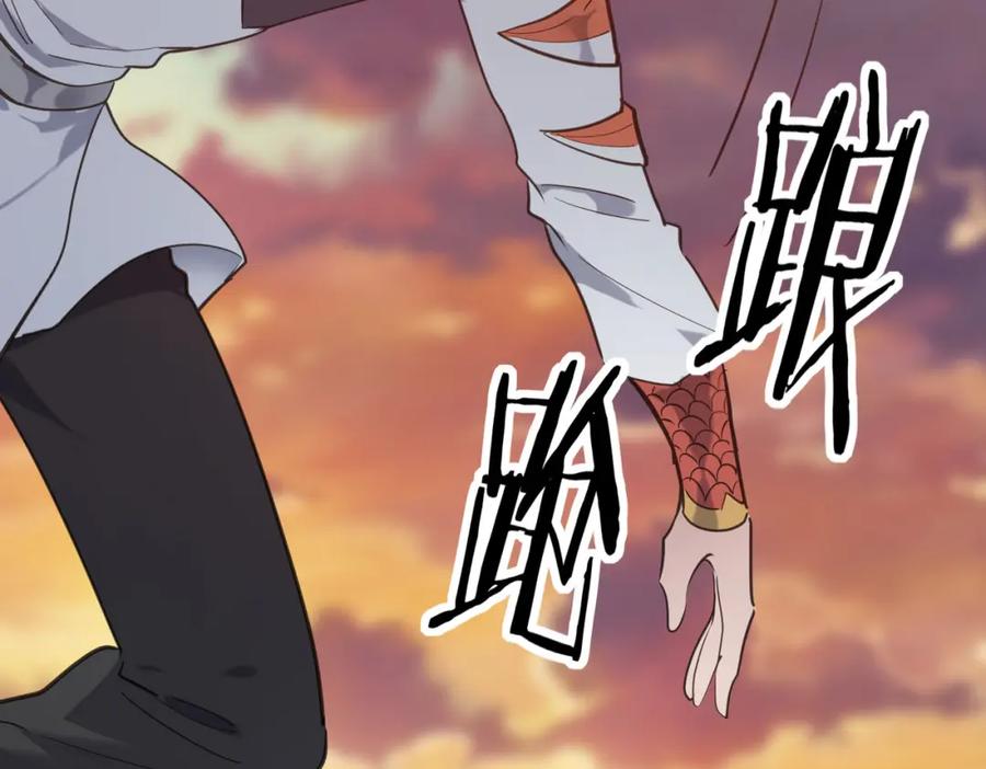《全球杀戮：开局觉醒SSS级天赋！》第78话 神战！ 第195页