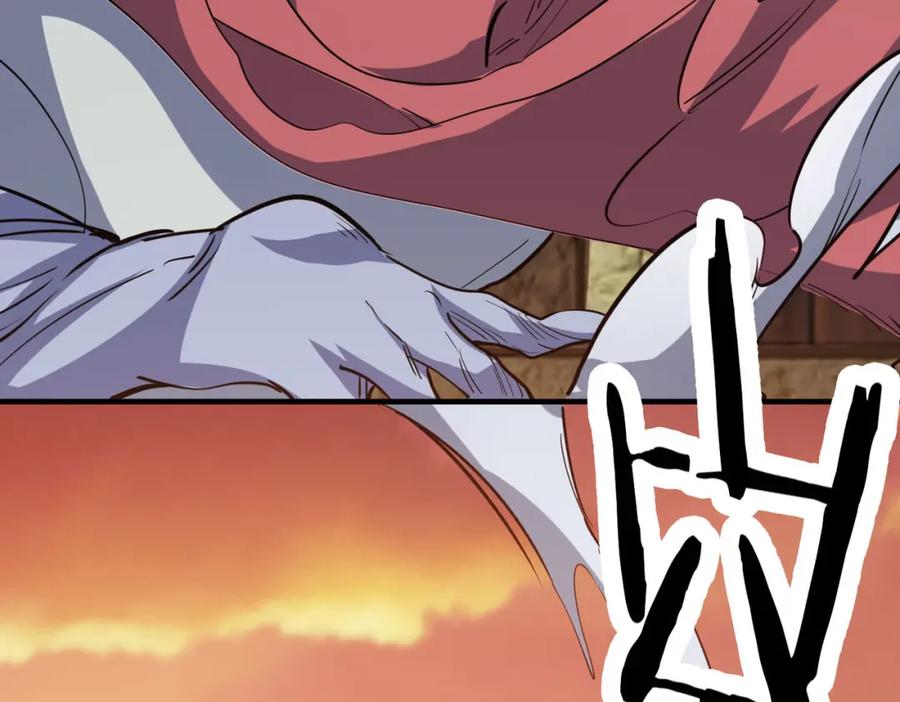 《全球杀戮：开局觉醒SSS级天赋！》第78话 神战！ 第12页