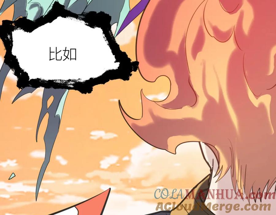 《全球杀戮：开局觉醒SSS级天赋！》第78话 神战！ 第161页