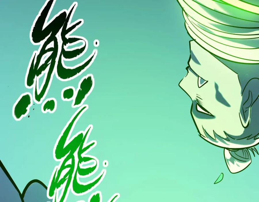 《全球杀戮：开局觉醒SSS级天赋！》第78话 神战！ 第248页
