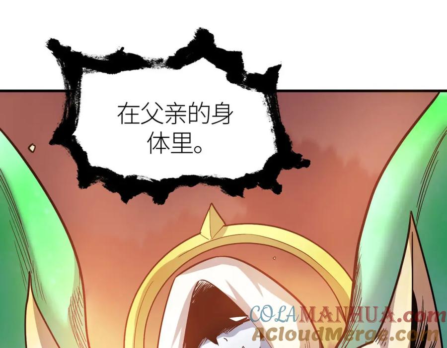 《全球杀戮：开局觉醒SSS级天赋！》第78话 神战！ 第29页