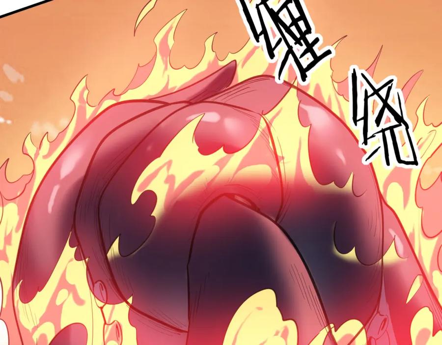 《全球杀戮：开局觉醒SSS级天赋！》第78话 神战！ 第110页