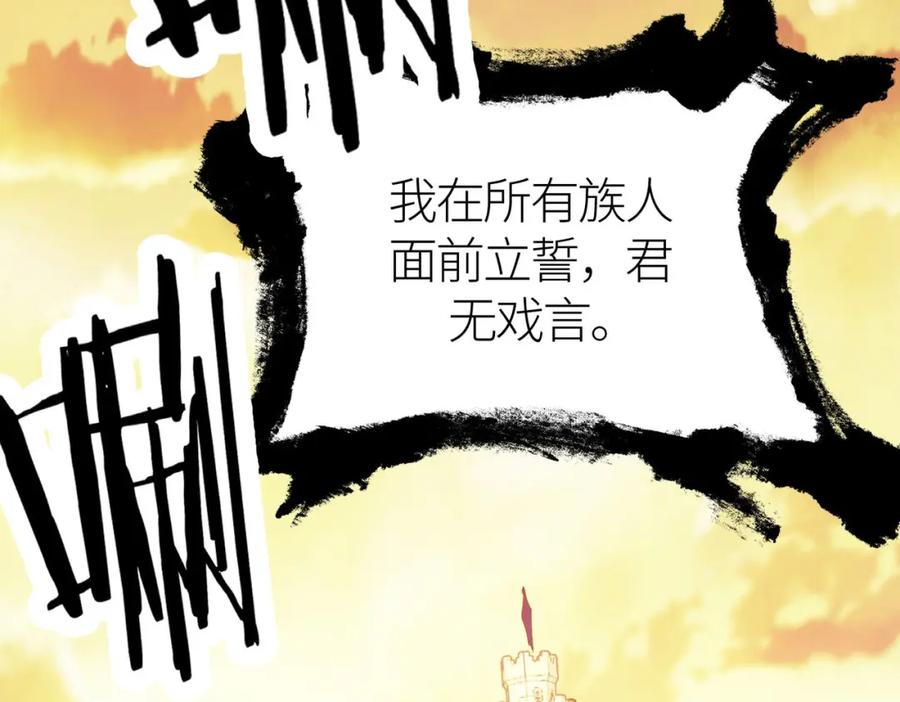 《全球杀戮：开局觉醒SSS级天赋！》第78话 神战！ 第46页
