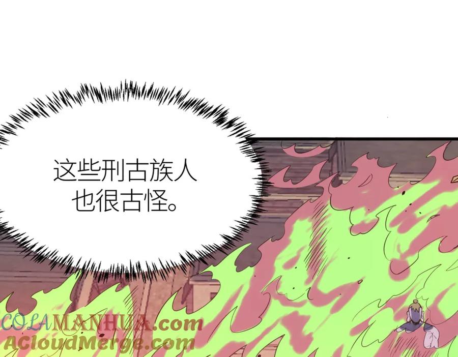 《全球杀戮：开局觉醒SSS级天赋！》第78话 神战！ 第101页