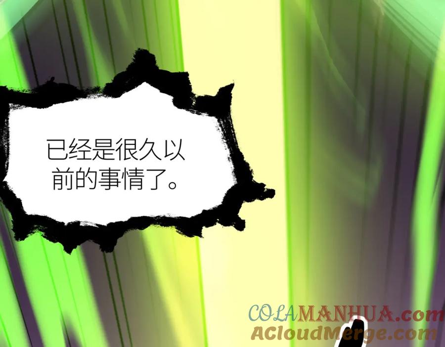 《全球杀戮：开局觉醒SSS级天赋！》第78话 神战！ 第81页