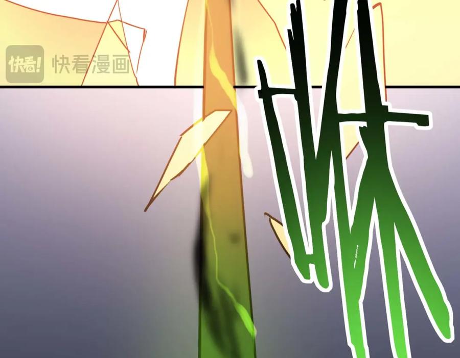 《全球杀戮：开局觉醒SSS级天赋！》第78话 神战！ 第224页