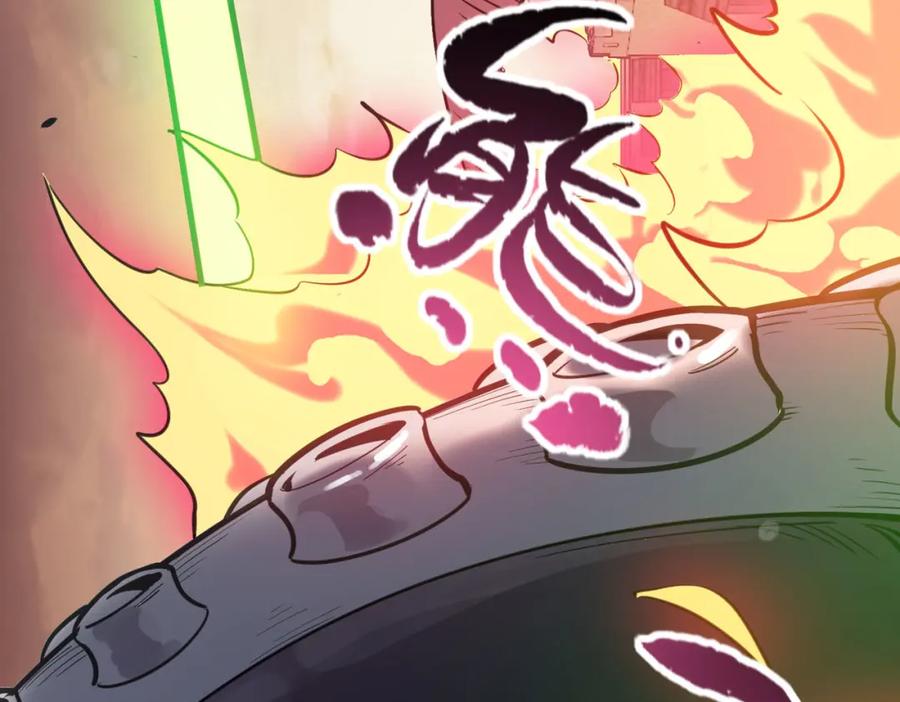 《全球杀戮：开局觉醒SSS级天赋！》第78话 神战！ 第92页