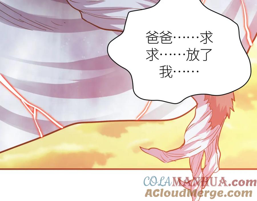 《全球杀戮：开局觉醒SSS级天赋！》第78话 神战！ 第25页