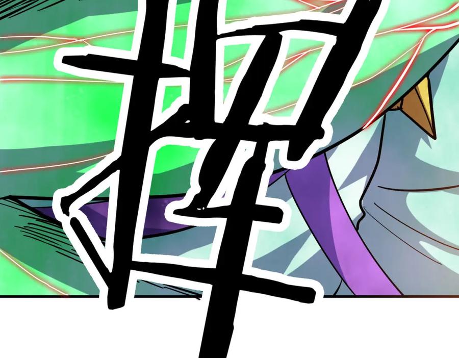 《全球杀戮：开局觉醒SSS级天赋！》第78话 神战！ 第43页