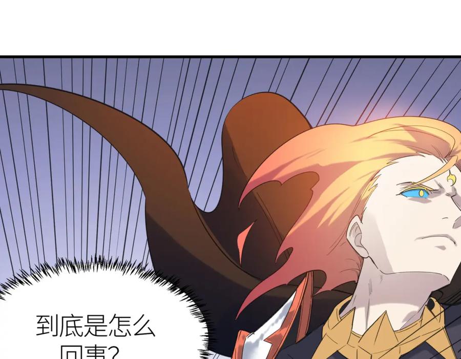 《全球杀戮：开局觉醒SSS级天赋！》第78话 神战！ 第108页
